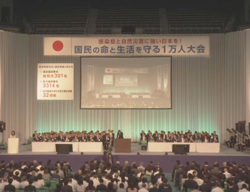 ニューレジデンスフォーラム日本武道館での一万人大会で、大会決議の朗読を担当いたしました(2024年5月30日)