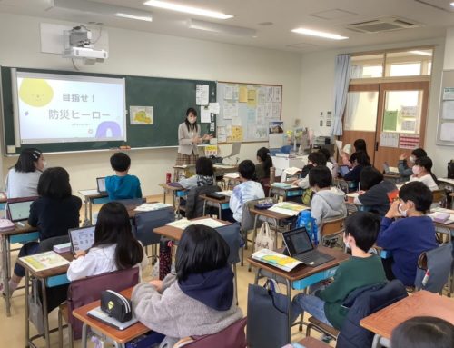 【開催報告】渋谷区立代々木山谷小学校で防災授業を行いました(2023年2月2日)