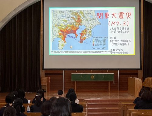 【出演報告】関東大震災から100年 小学生の保護者ができる防災対策とは？(2023年6月20日)