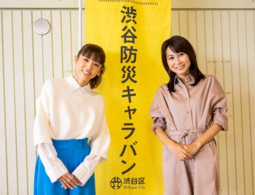 【出演報告】渋谷防災キャラバンで若槻千夏さんと親子防災について対談しました(2022年10月15日)