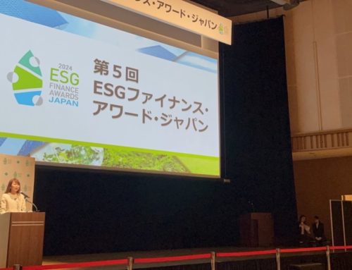 【出演報告】環境省ESGファイナンスアワードジャパンの司会を務めさせていただきました(2024年2月19日)