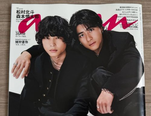 【監修実績】雑誌「anan」3月号にて俳優の武田玲奈さんと対談、また防災特集の監修を担当いたしました(2026年3月11日)