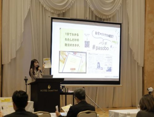 【講演実績】一般社団法人 岐阜県私立幼稚園連合会様にて、 防災講演を行いました(2025年11月7日)