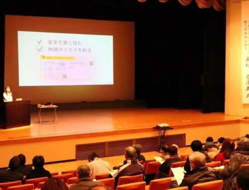 【講演実績】奈良県三郷町の防災フェスタにて「みんなで助かる！おうち防災」というテーマで講演させていただきました(2026年1月31日)